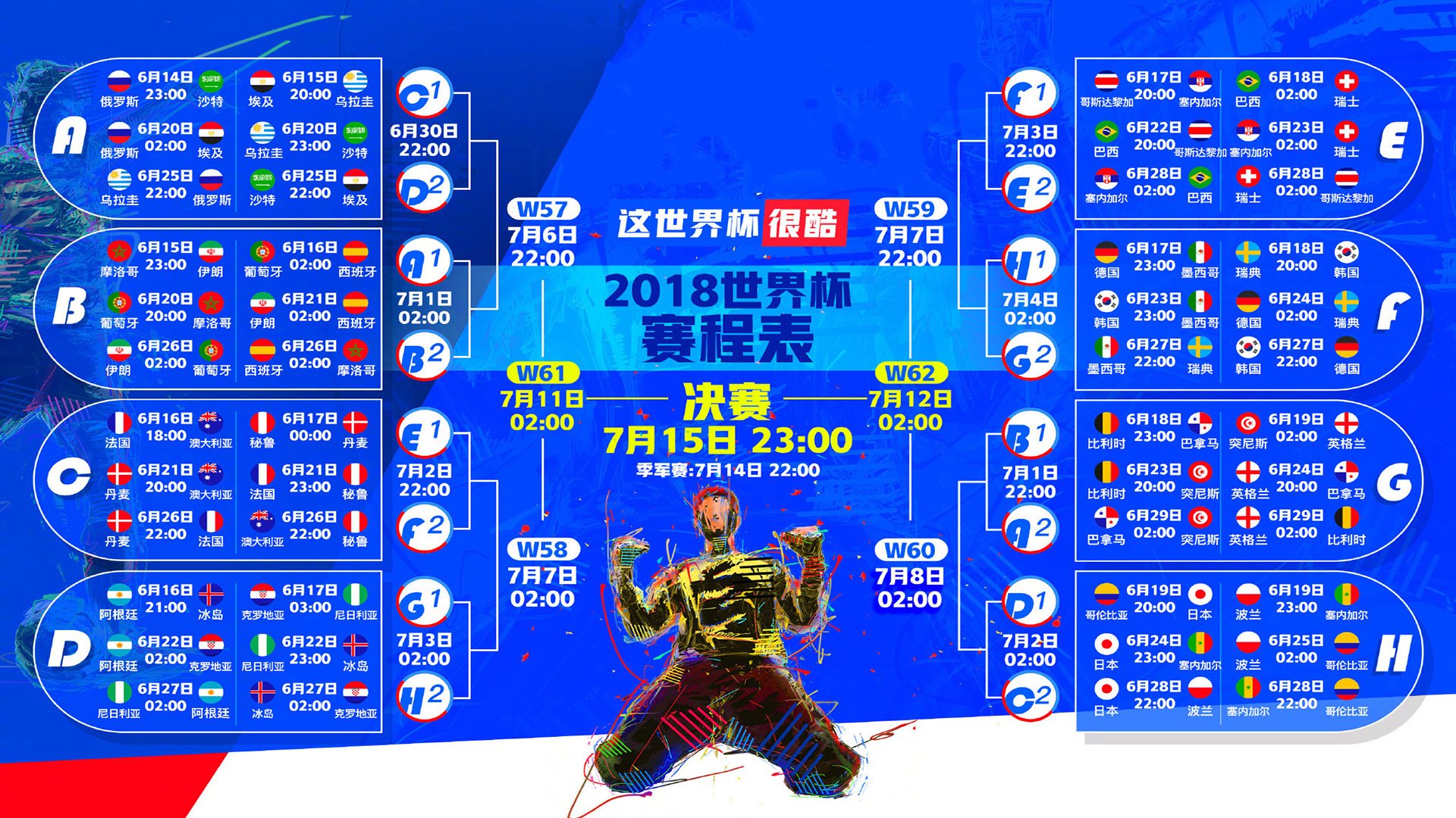 泰国队归化德布劳内？世界杯惊现神剧本，压哨绝杀让阿联酋崩溃！