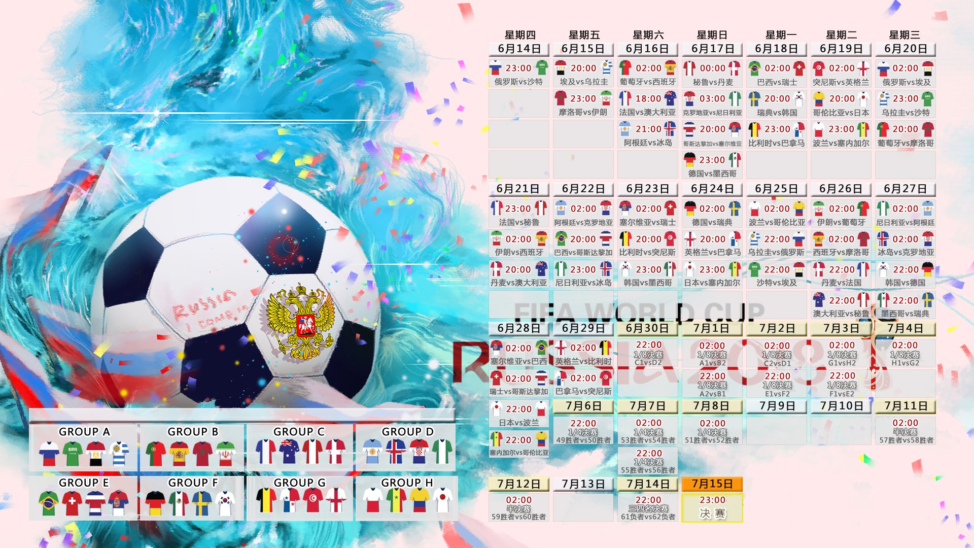 世界杯惊天冷门！归化神将哈基米单骑救主，澳大利亚2-1力克英格兰